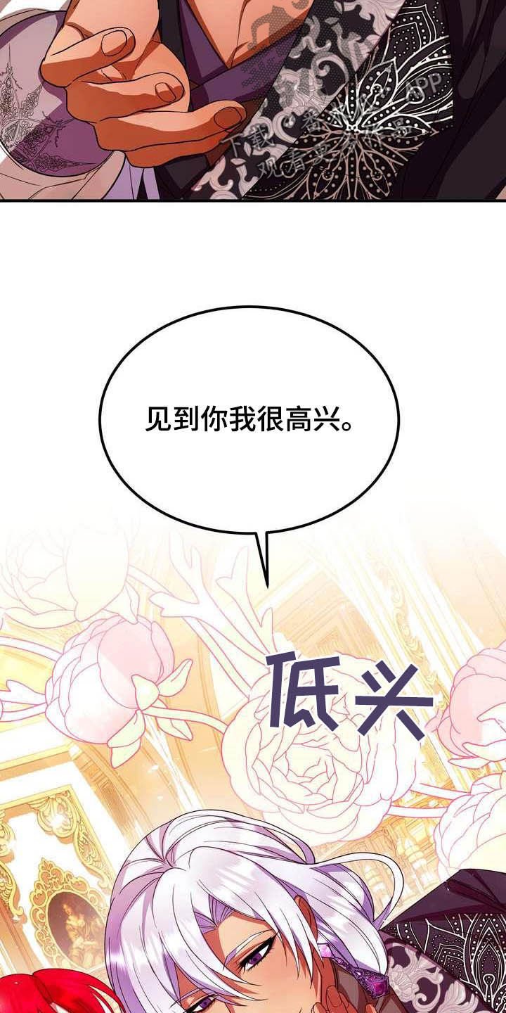 第19章：成熟女性