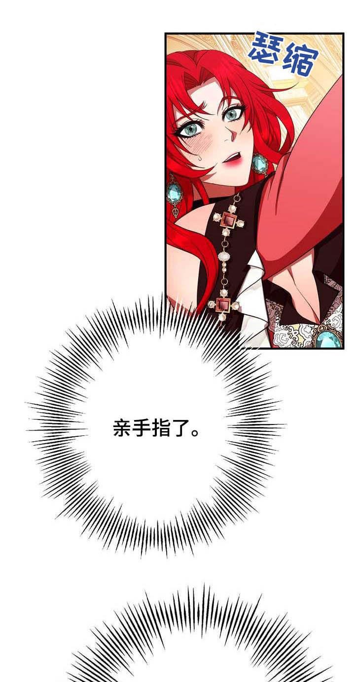 第19章：成熟女性