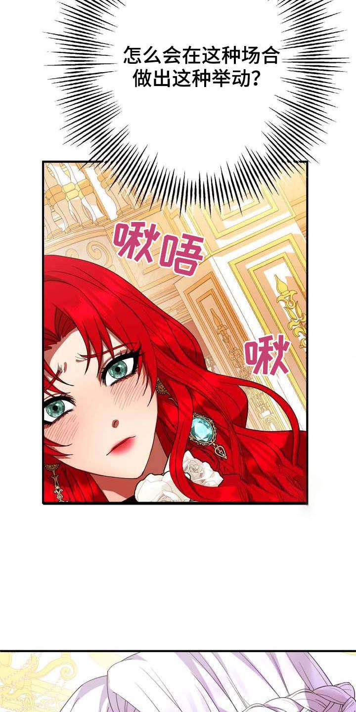第19章：成熟女性