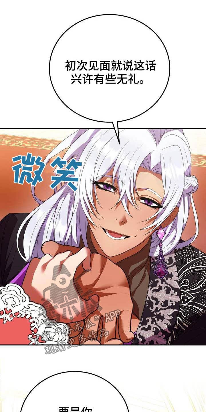 第19章：成熟女性