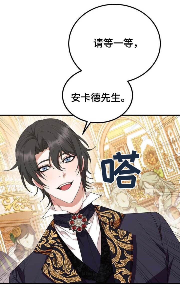 第19章：成熟女性