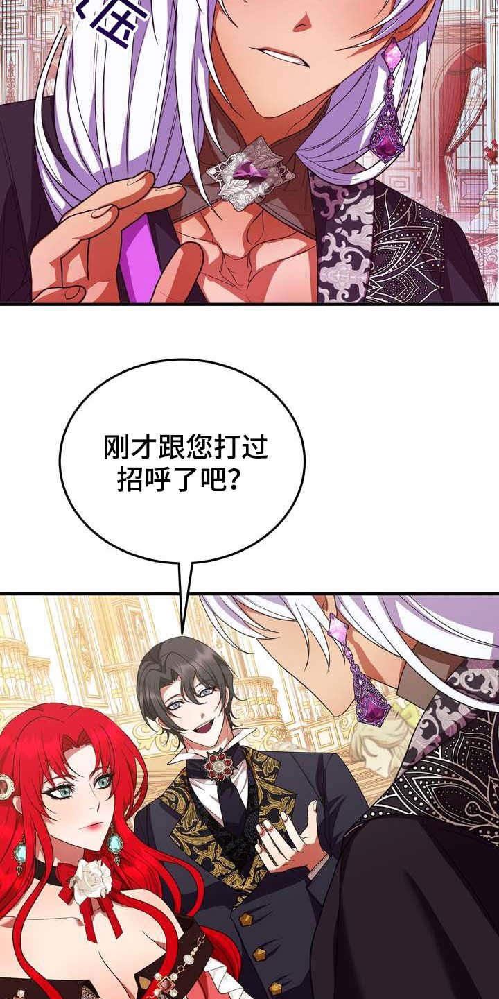 第19章：成熟女性