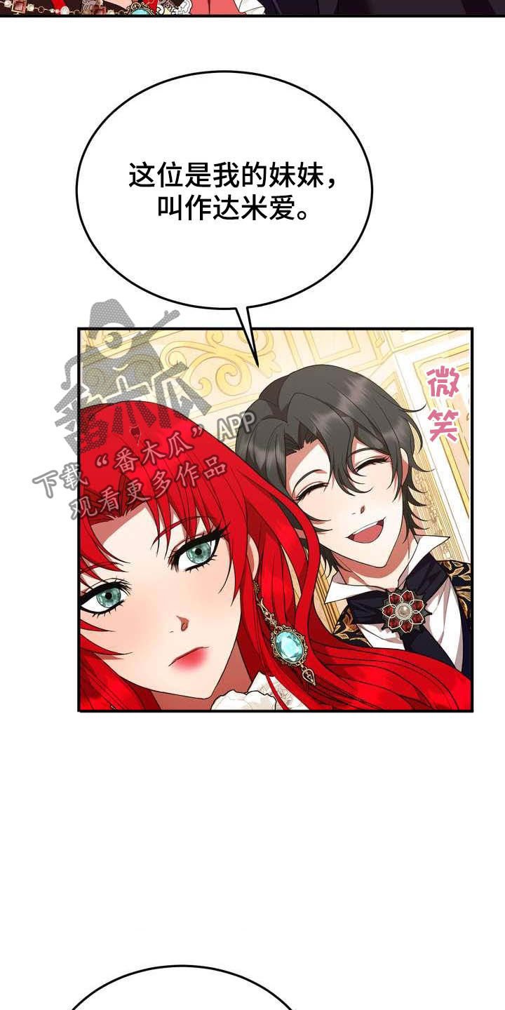 第19章：成熟女性