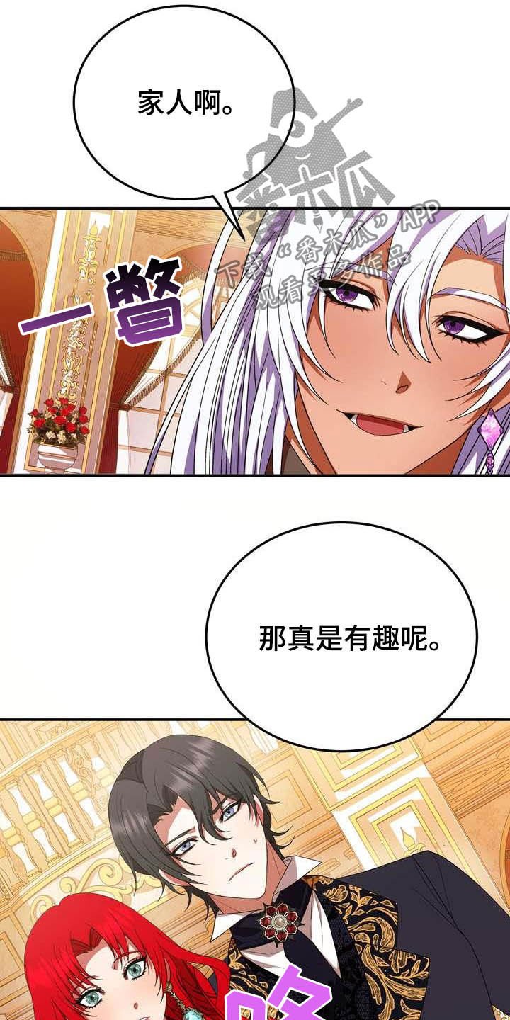 第19章：成熟女性