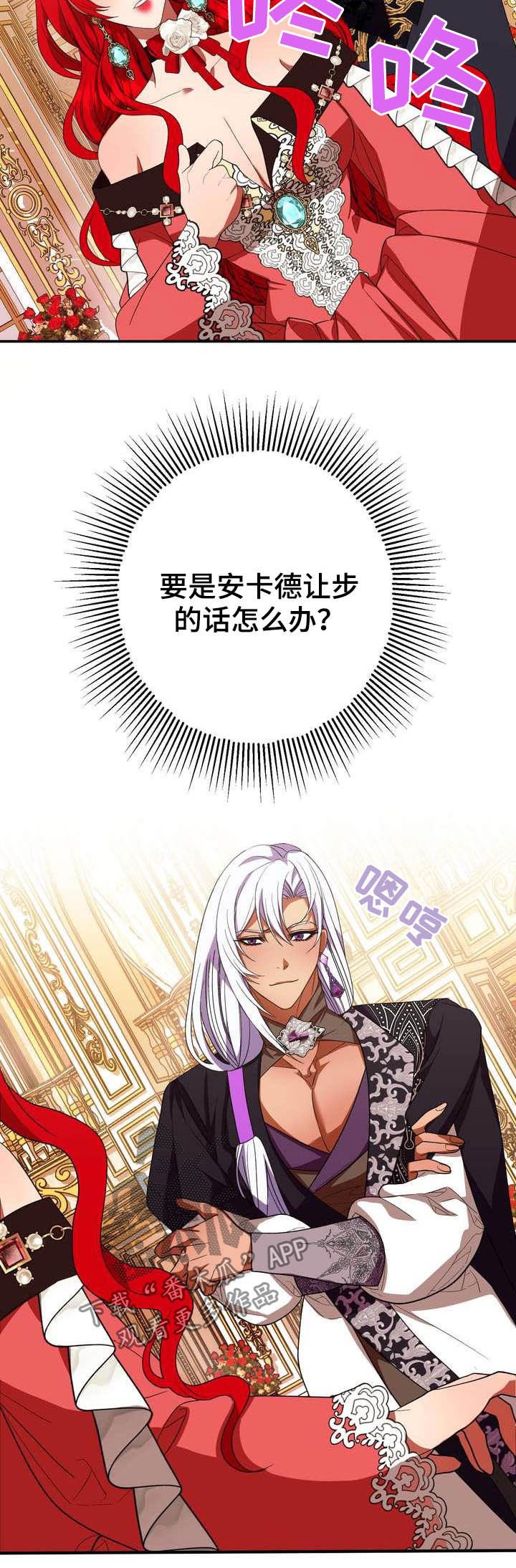 第19章：成熟女性
