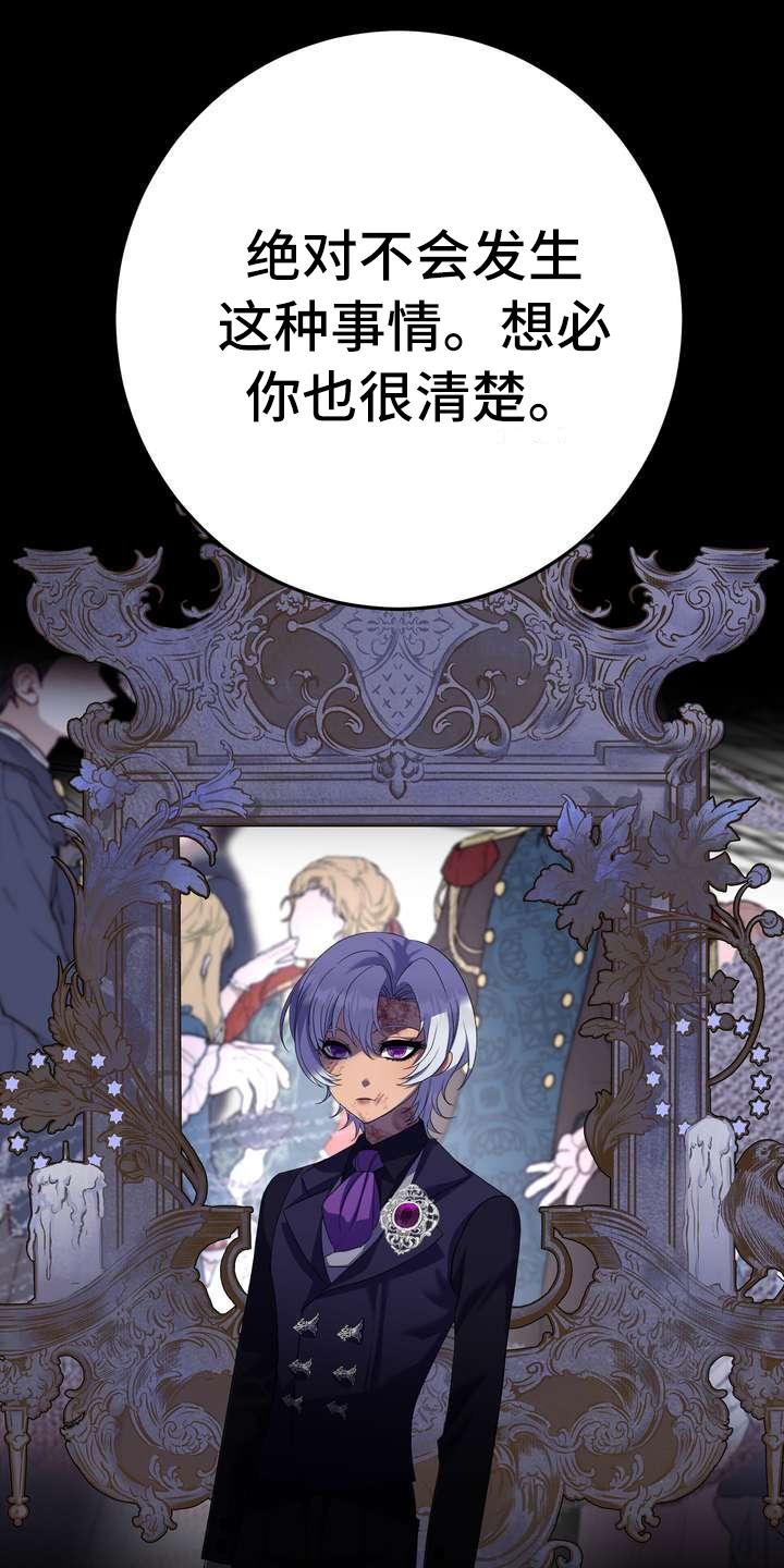 第2章：不屑一顾