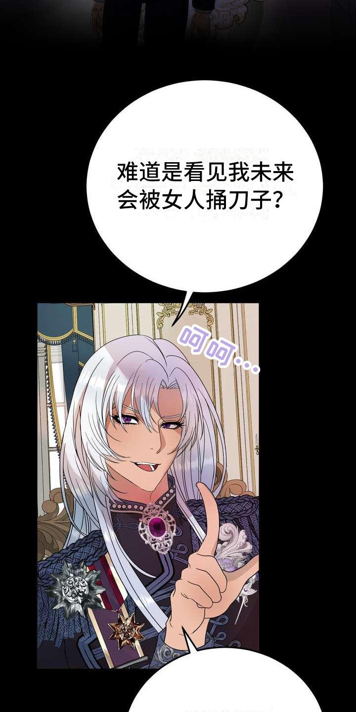 第2章：不屑一顾