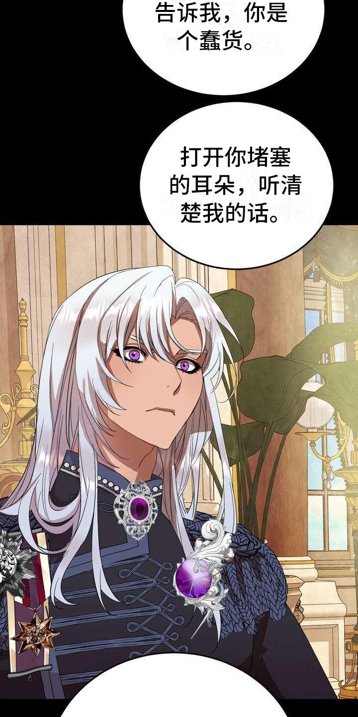第2章：不屑一顾