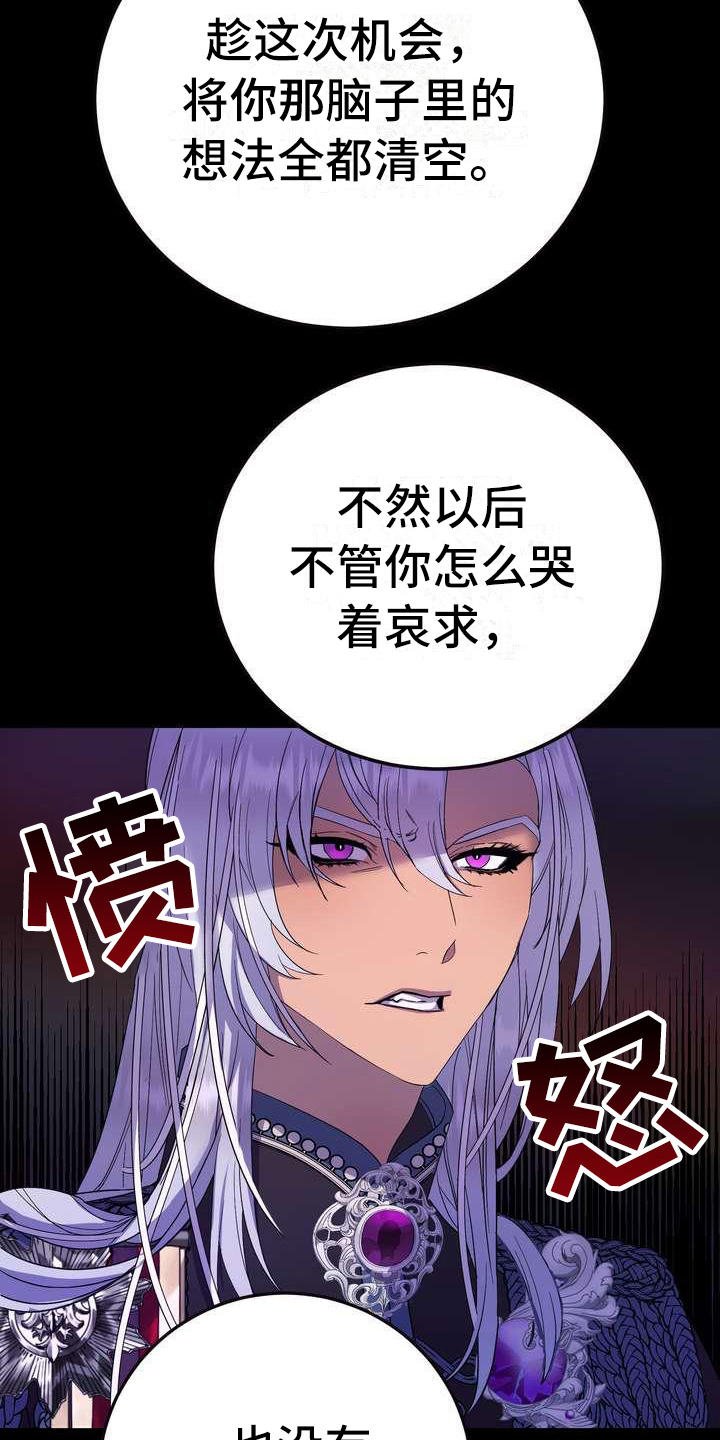 第2章：不屑一顾