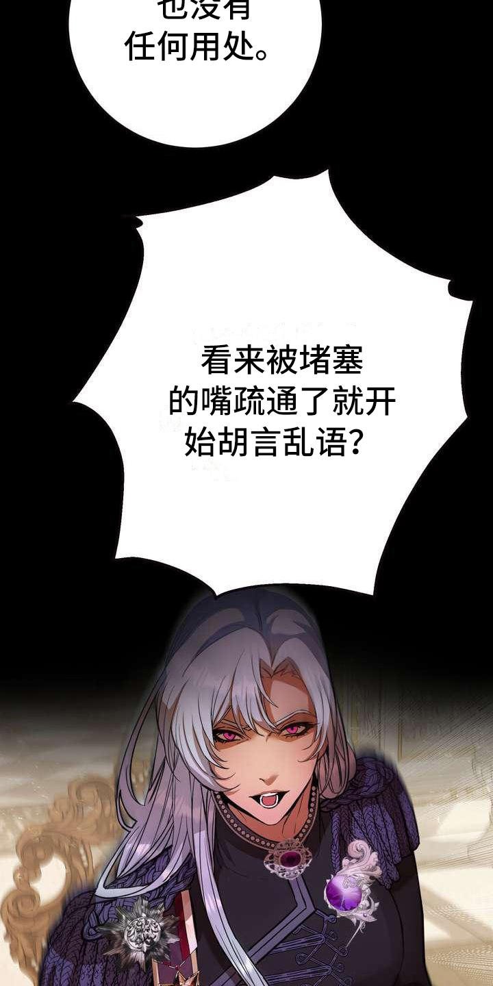 第2章：不屑一顾