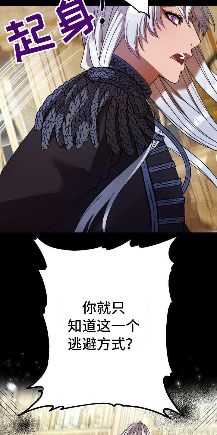 第2章：不屑一顾