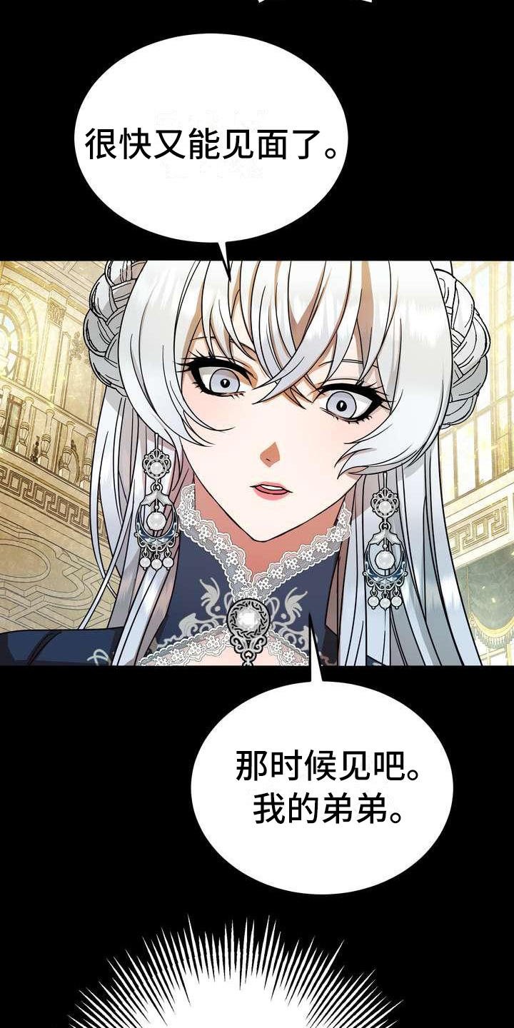 第2章：不屑一顾