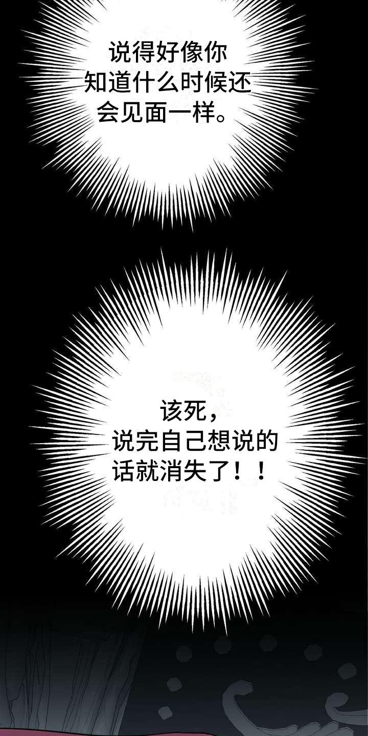第2章：不屑一顾