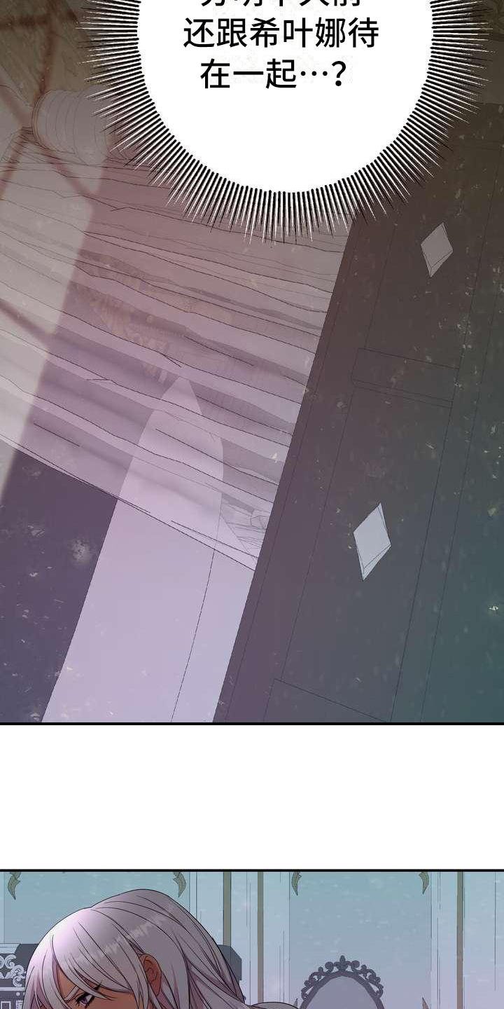 第2章：不屑一顾