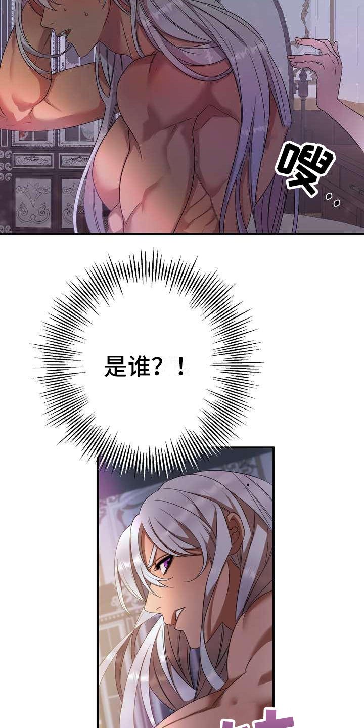 第2章：不屑一顾