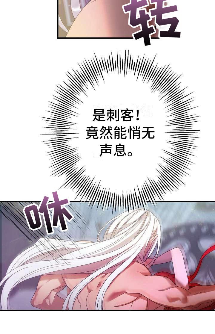 第2章：不屑一顾