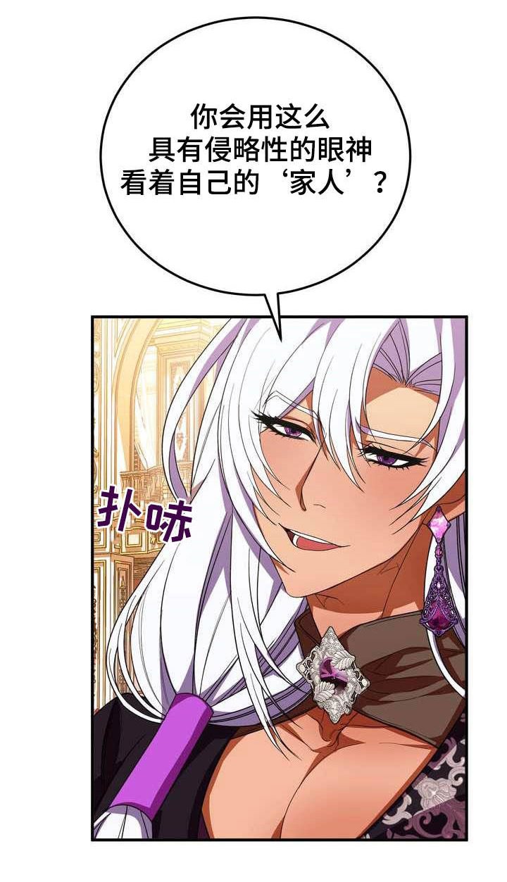 第20章：胜者
