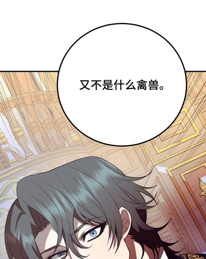 第20章：胜者