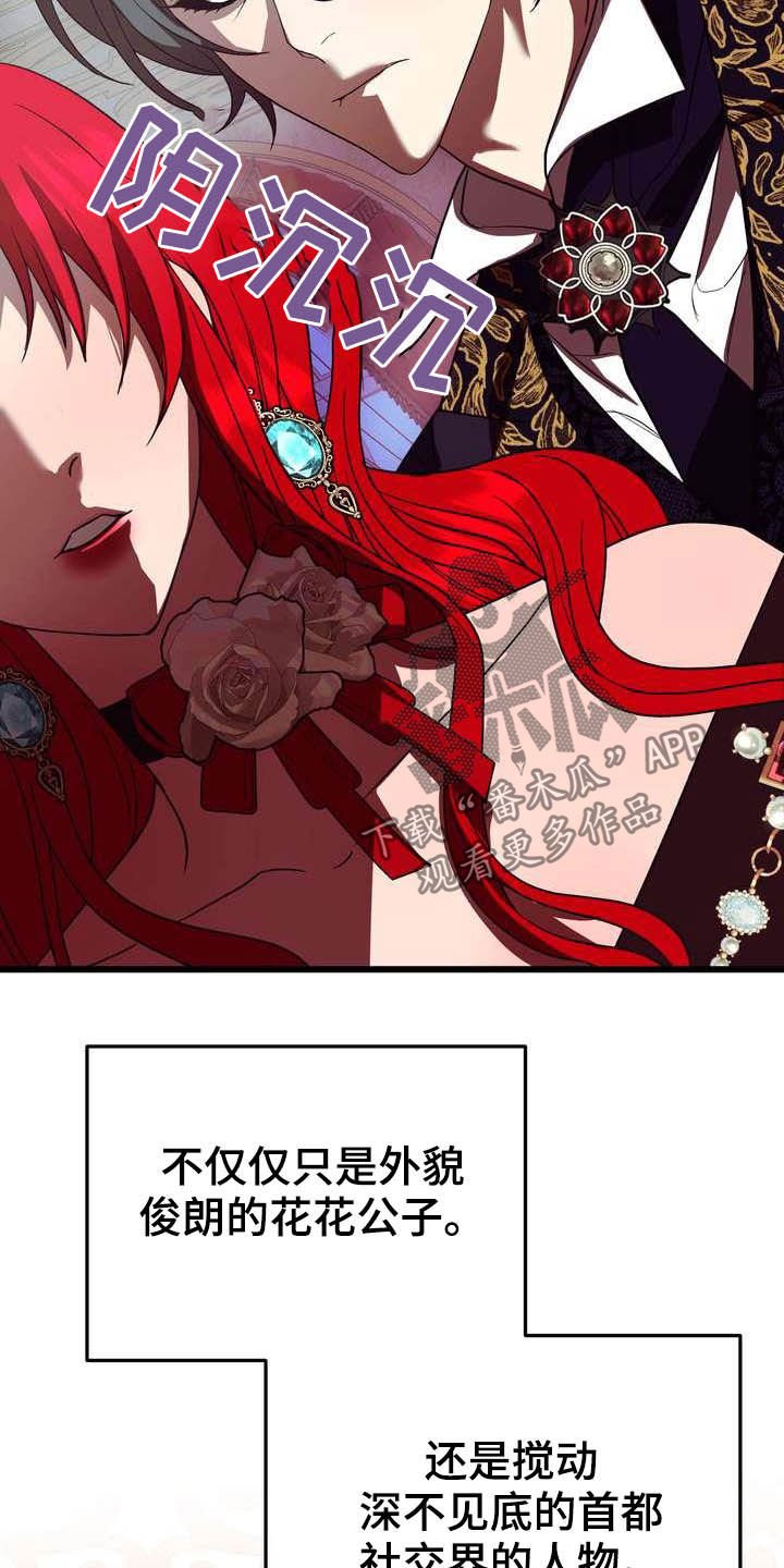 第20章：胜者