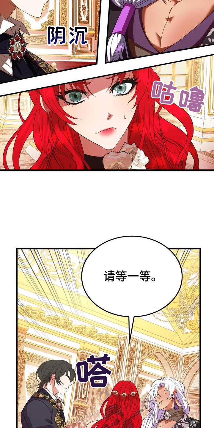 第20章：胜者