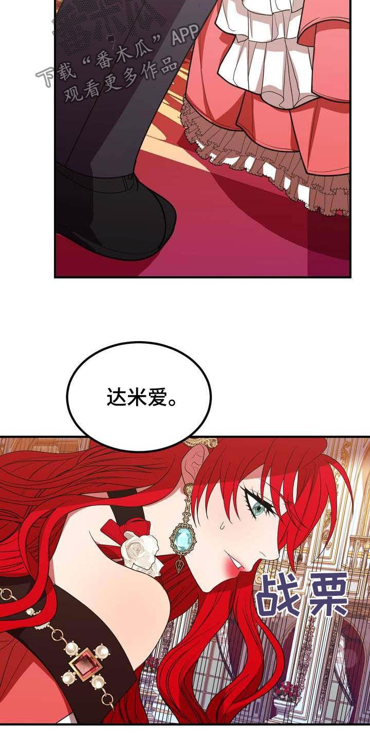 第20章：胜者