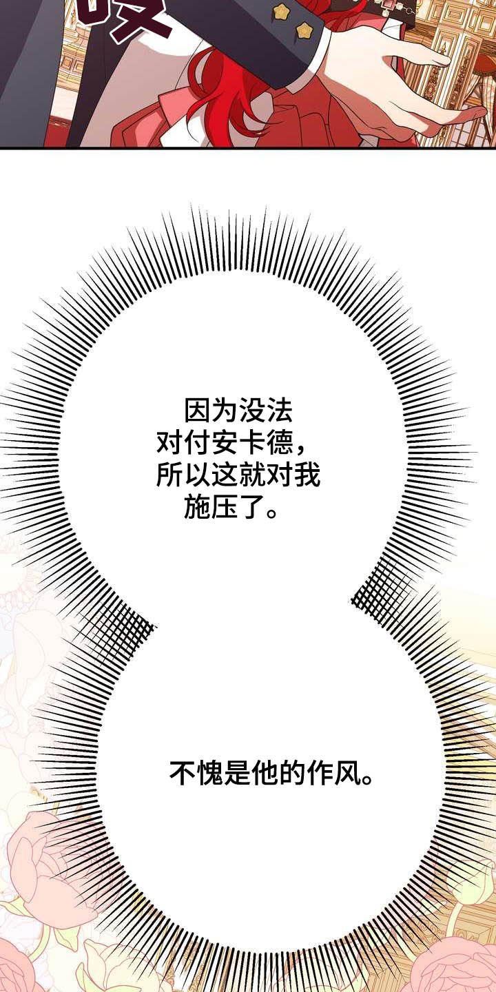 第20章：胜者