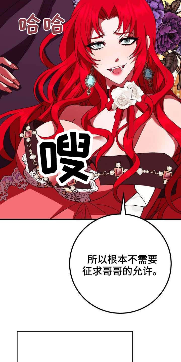 第20章：胜者