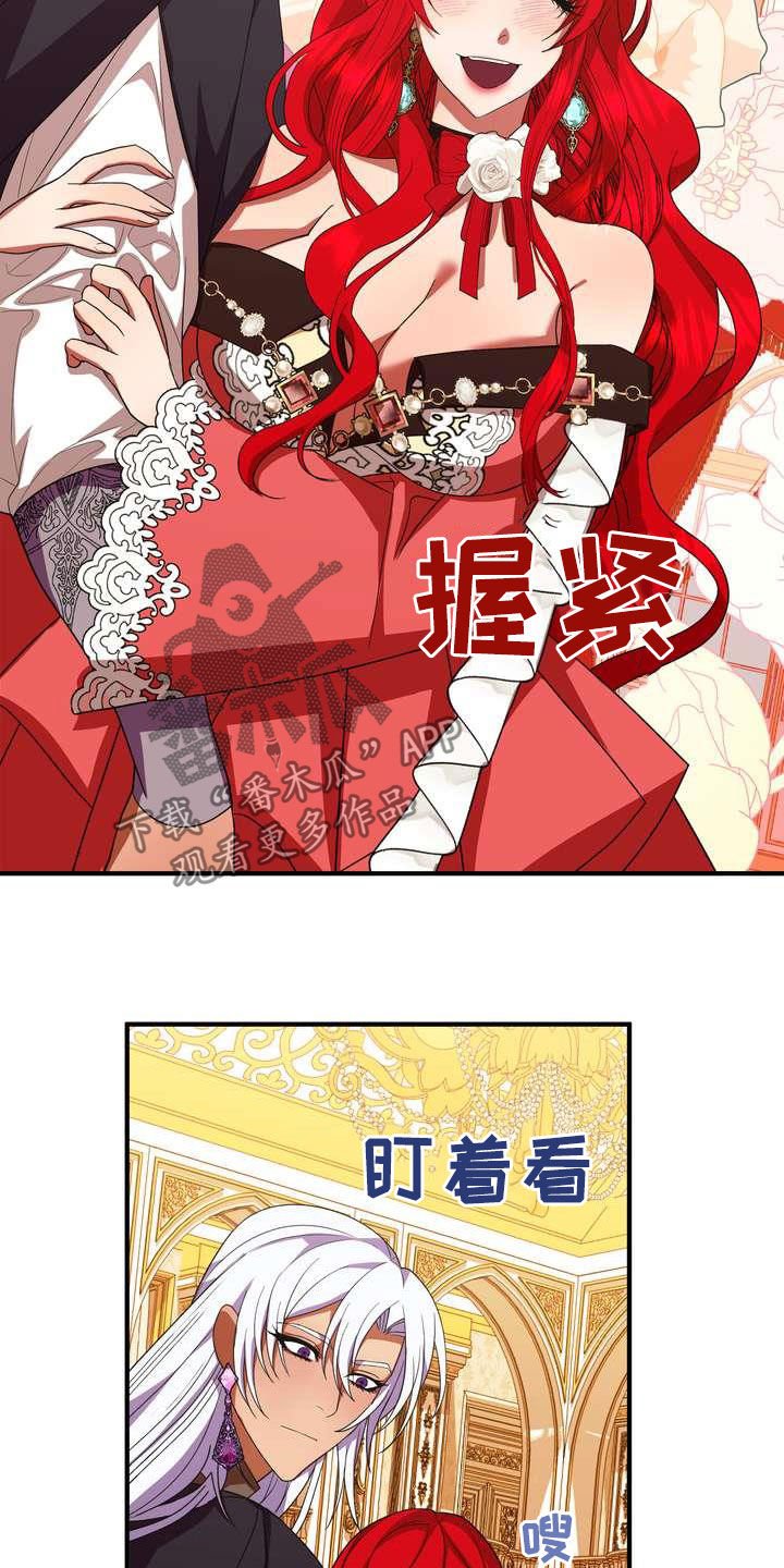 第21章：本能预警