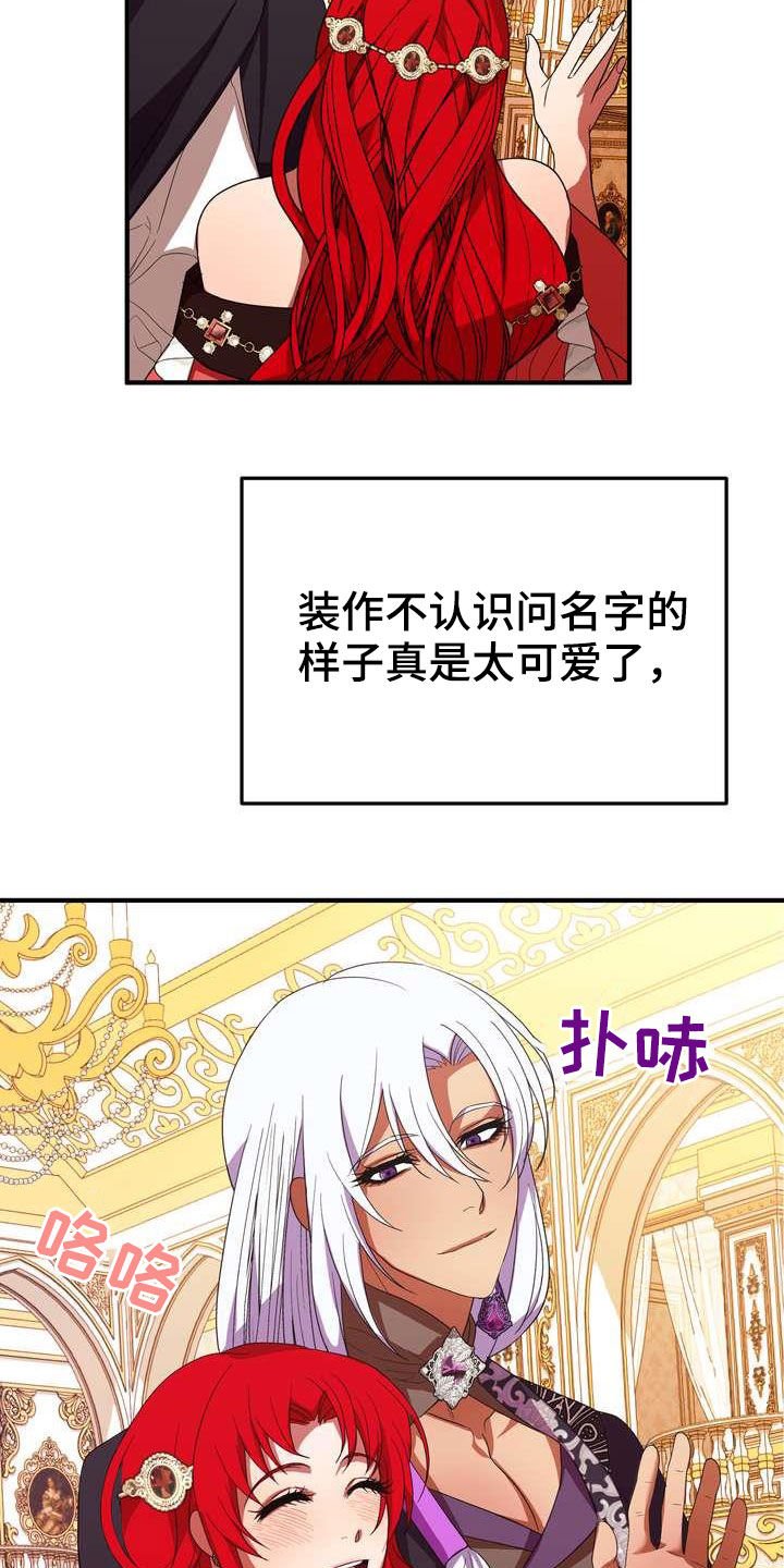 第21章：本能预警