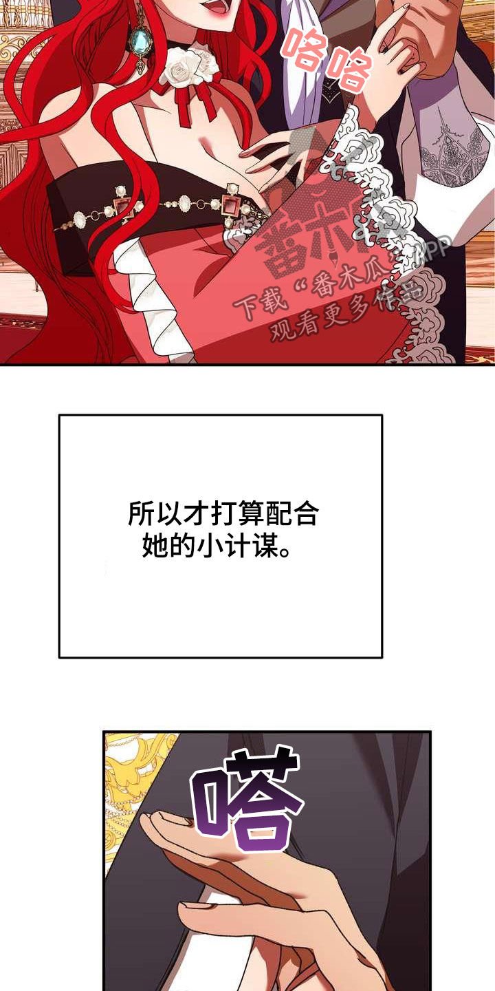 第21章：本能预警