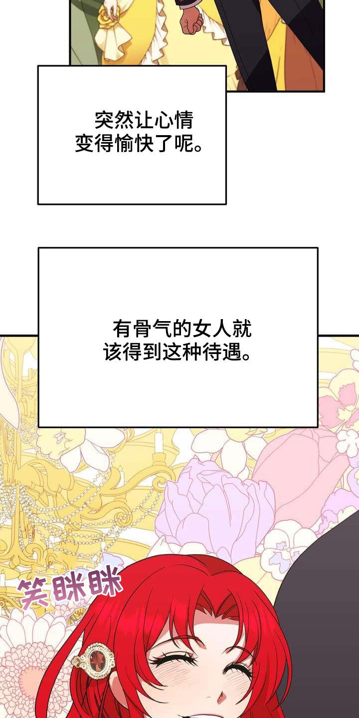 第21章：本能预警