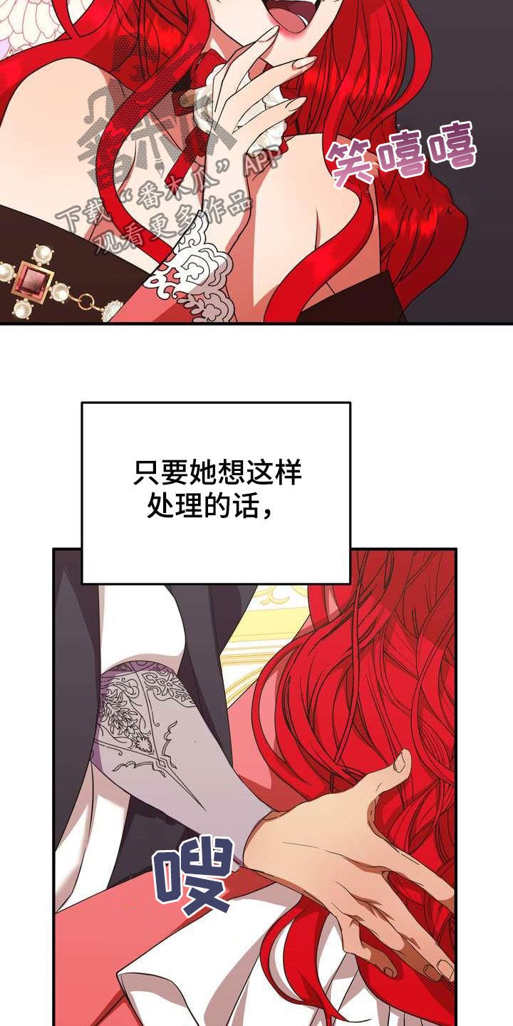 第21章：本能预警