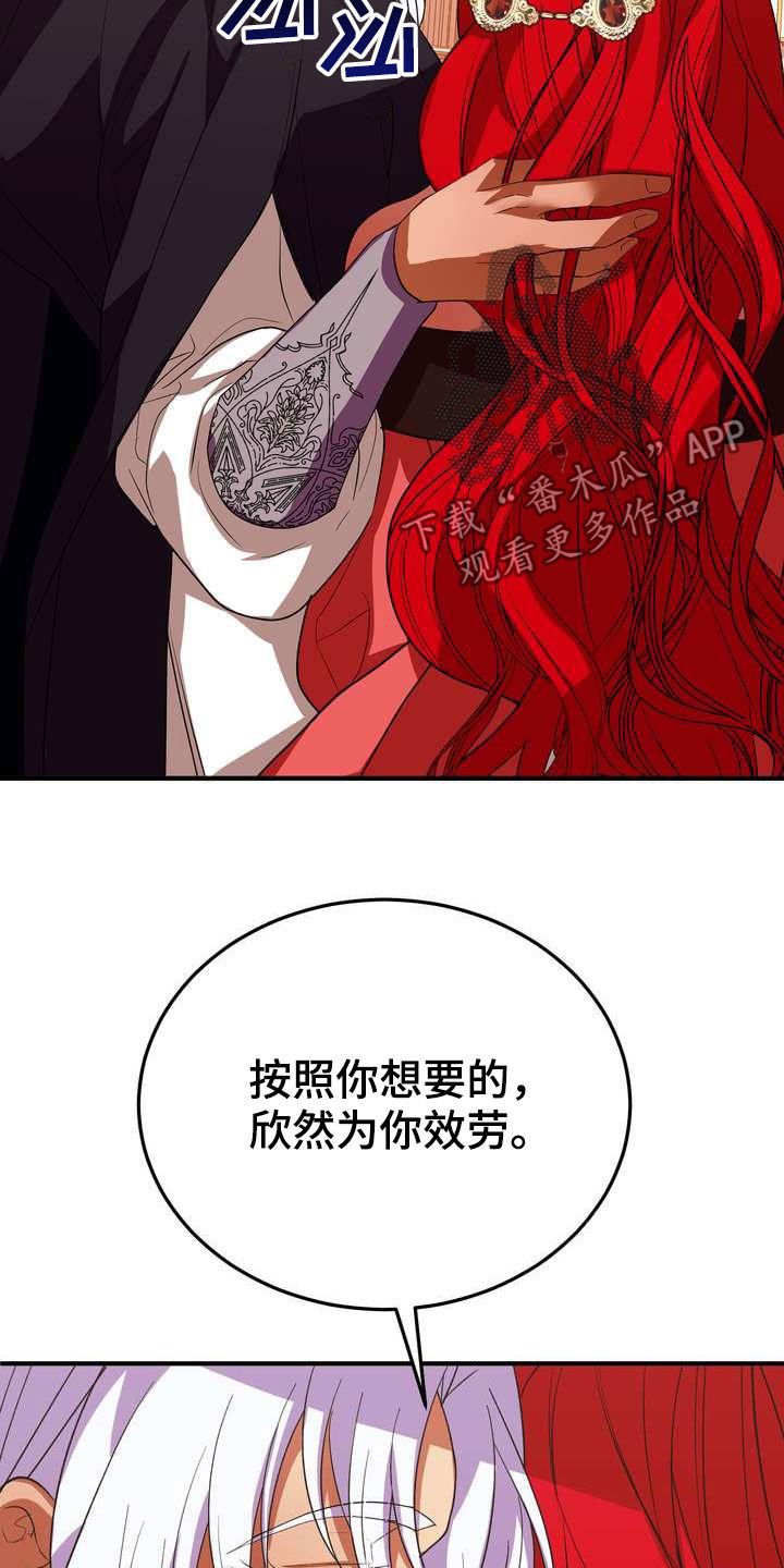 第21章：本能预警