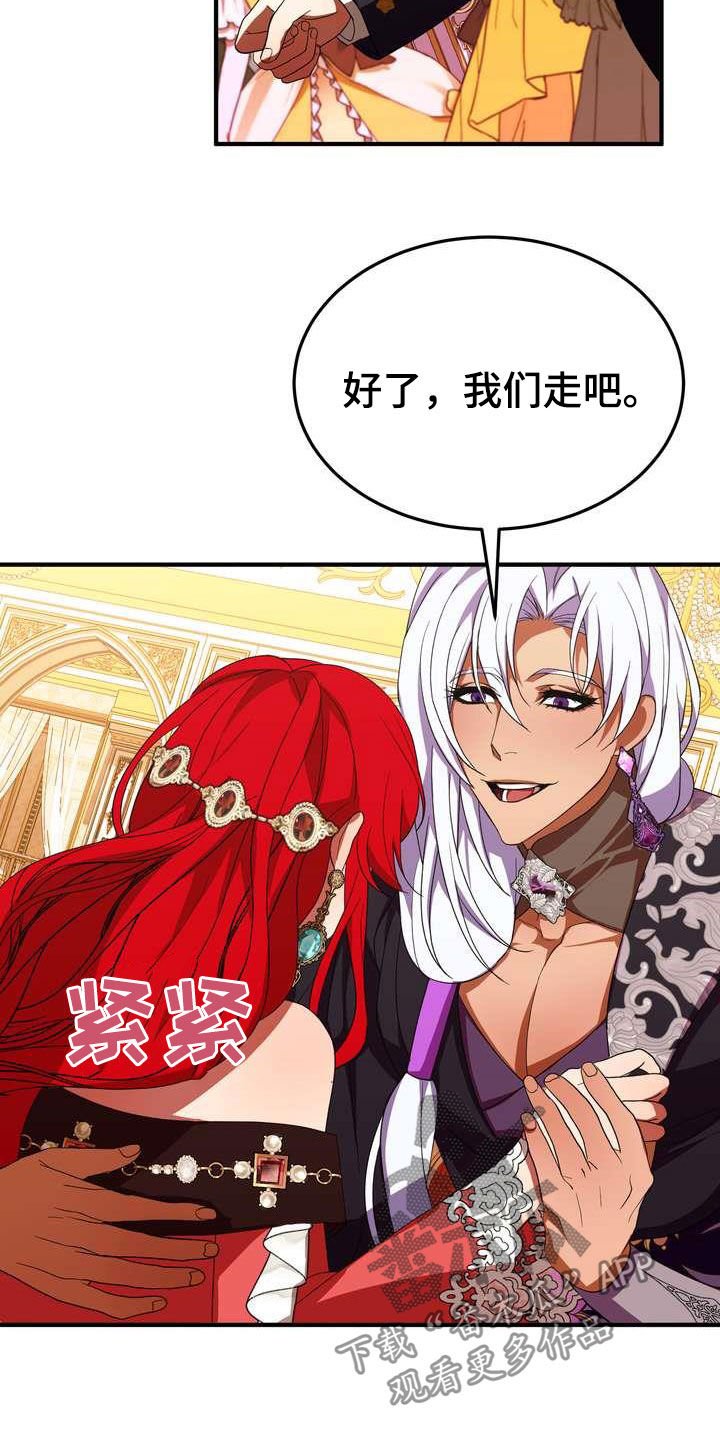 第21章：本能预警