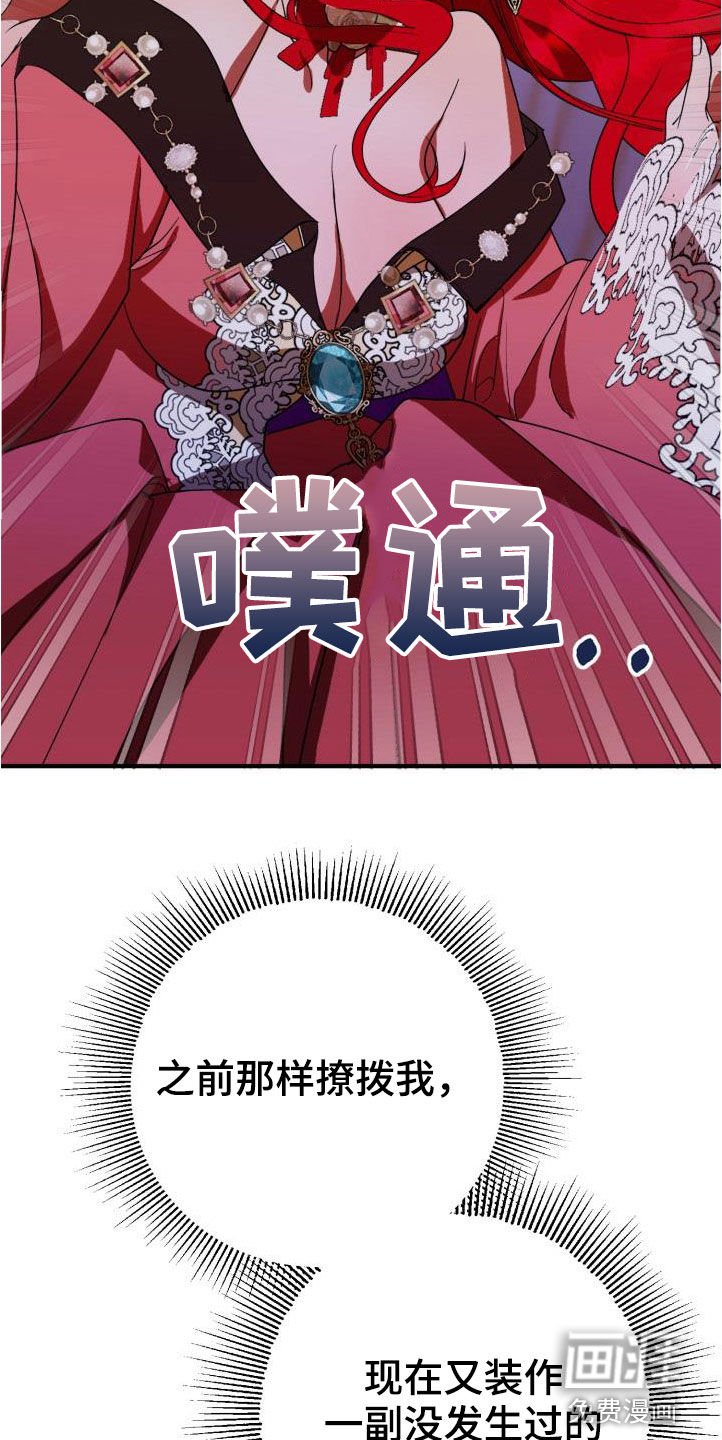 第22章：战胜理智