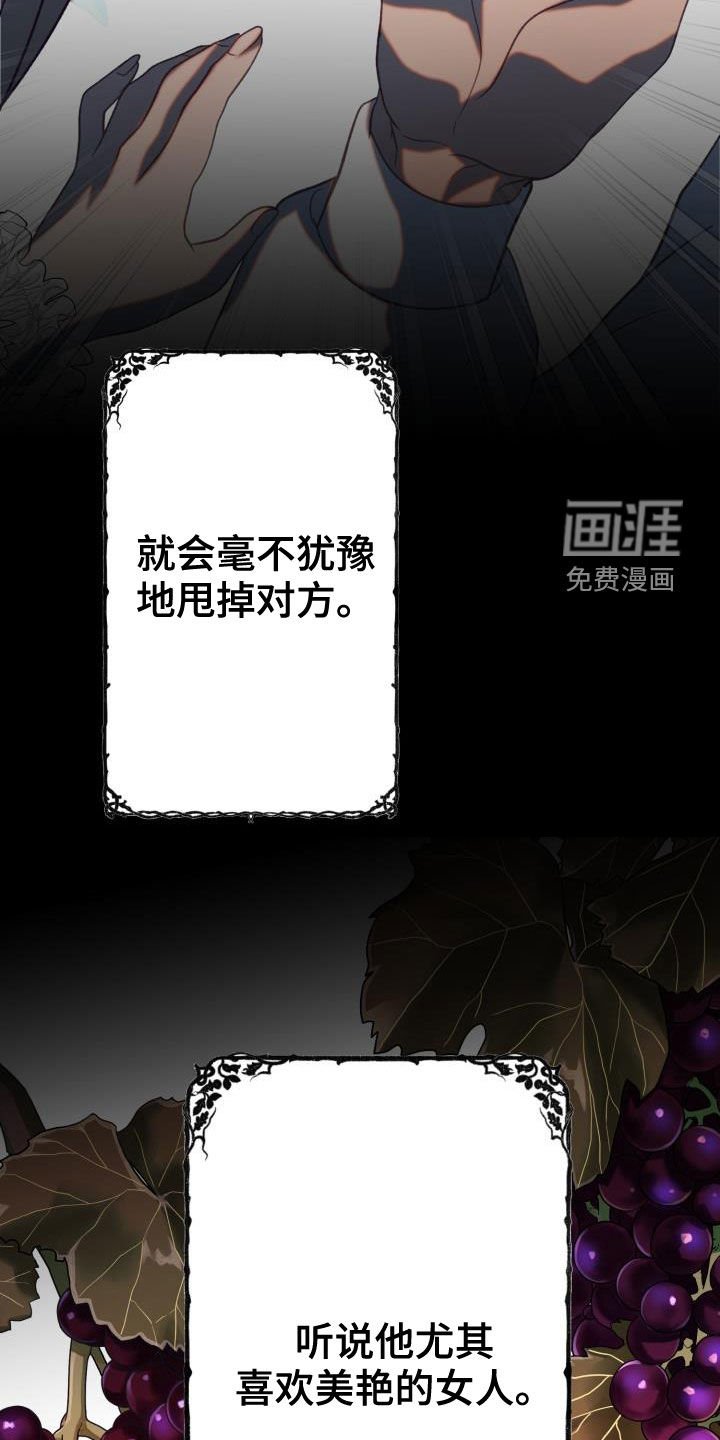 第22章：战胜理智