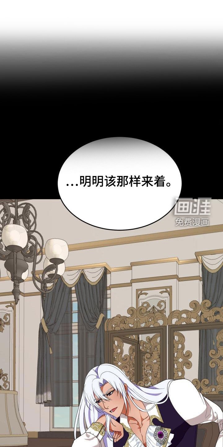 第22章：战胜理智