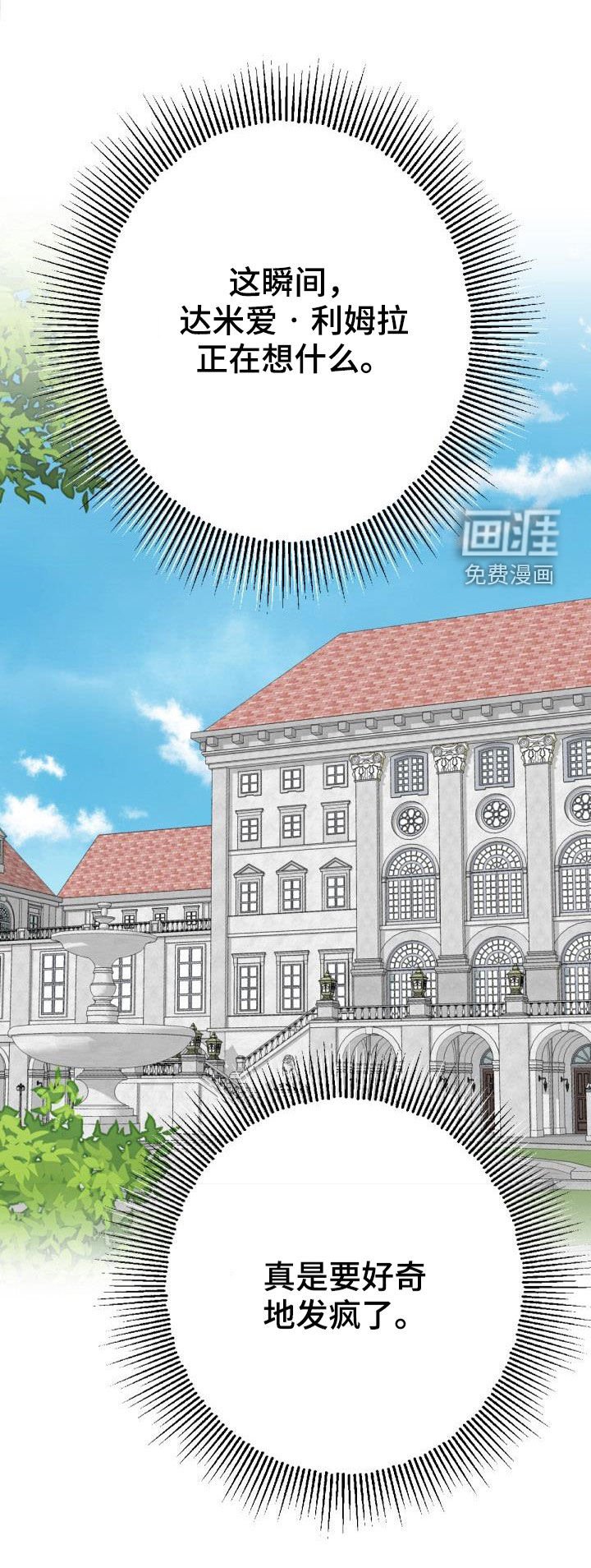 第22章：战胜理智