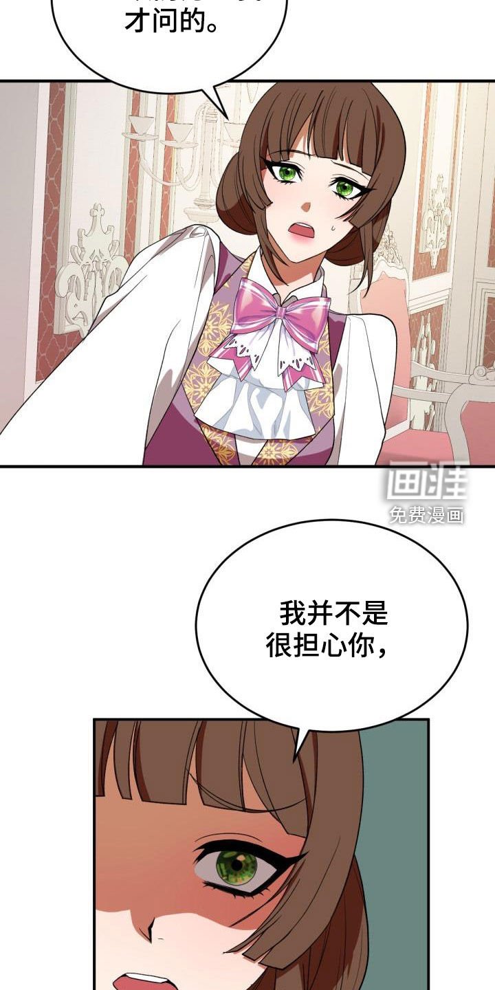 第24章：回家