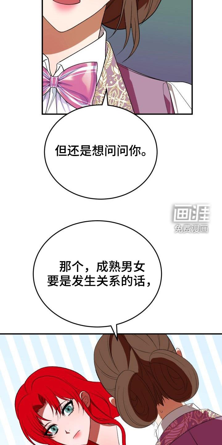 第24章：回家