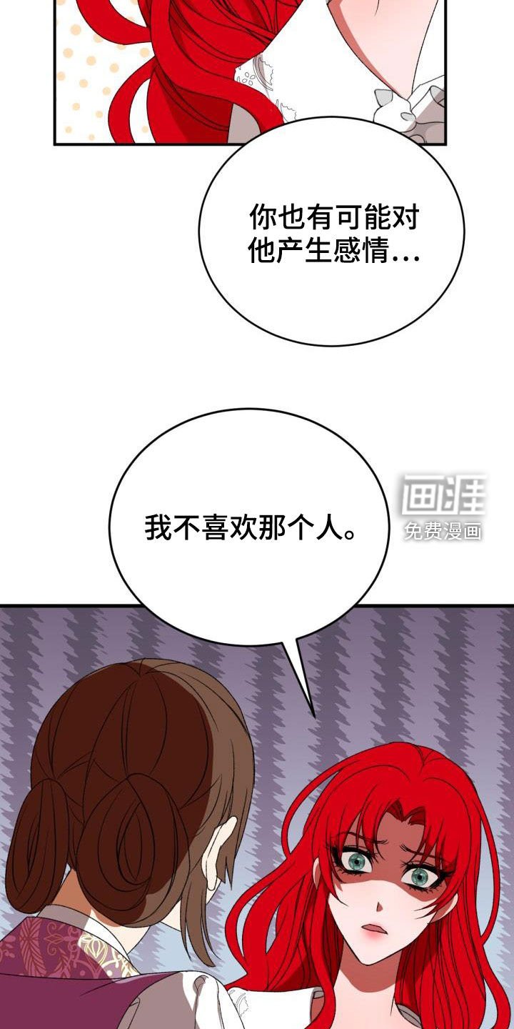 第24章：回家