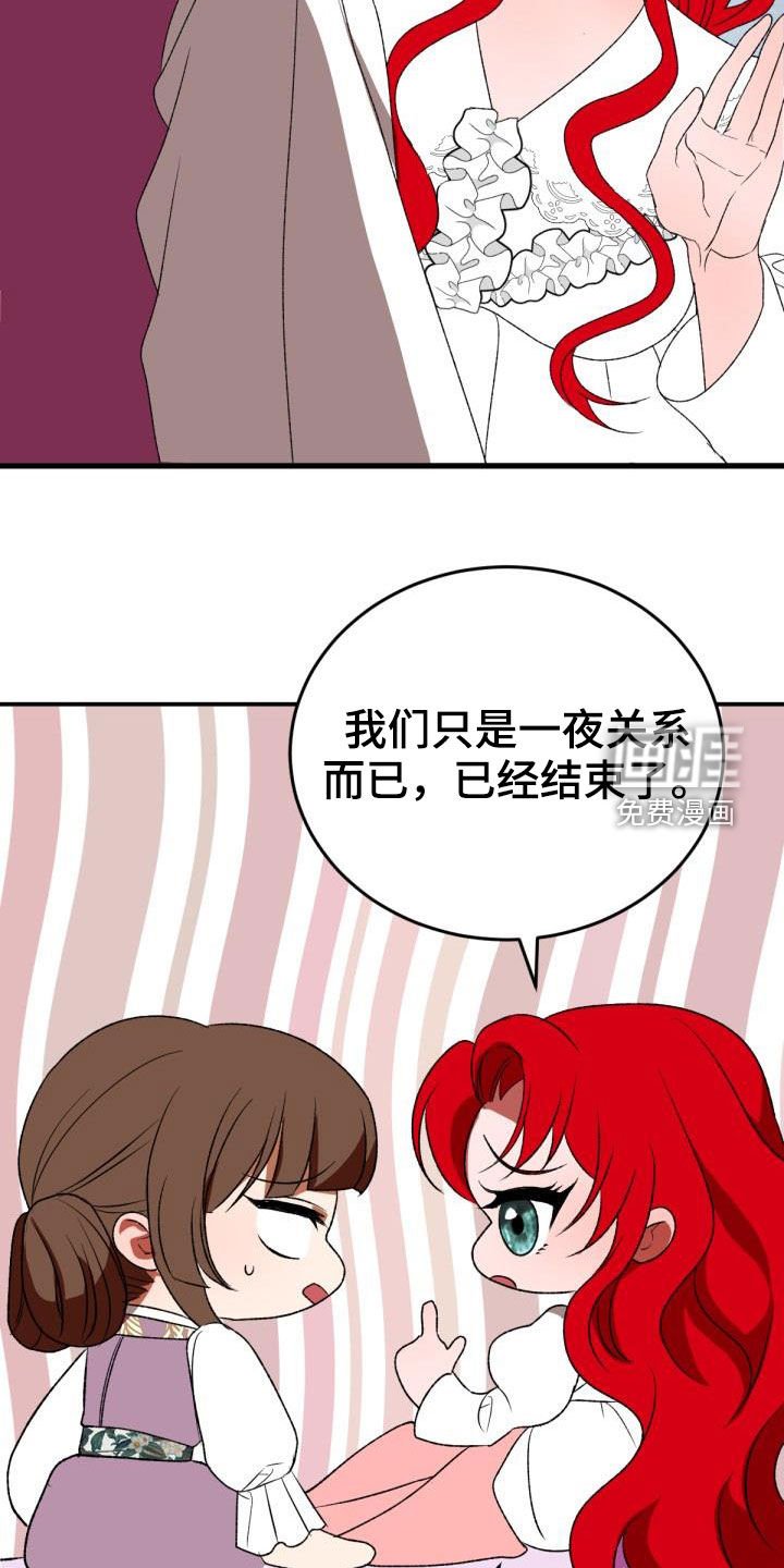 第24章：回家