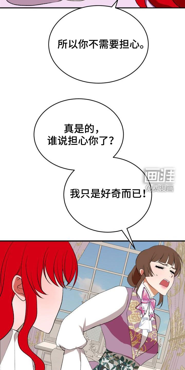 第24章：回家