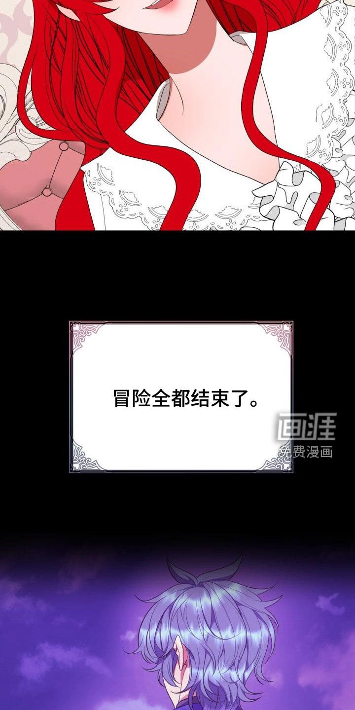 第24章：回家