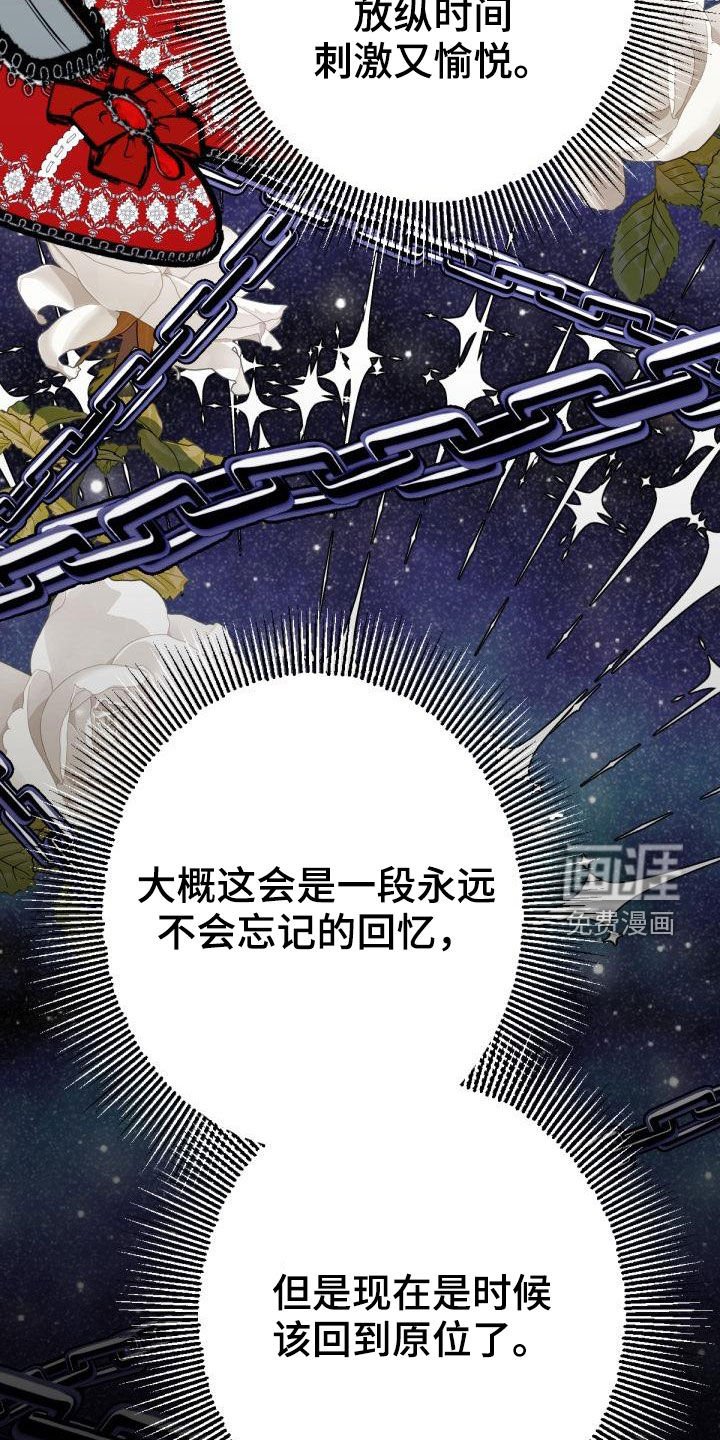 第24章：回家