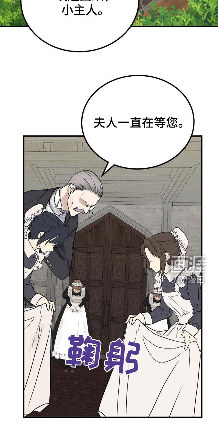 第24章：回家