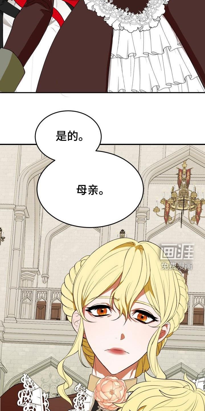 第24章：回家