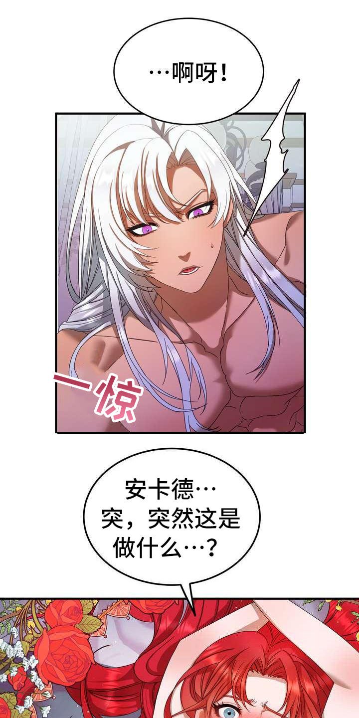 第3章：第一美人