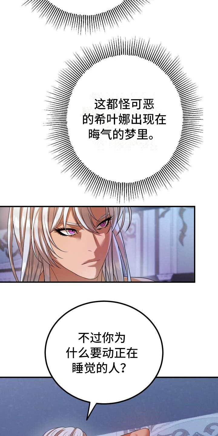 第3章：第一美人