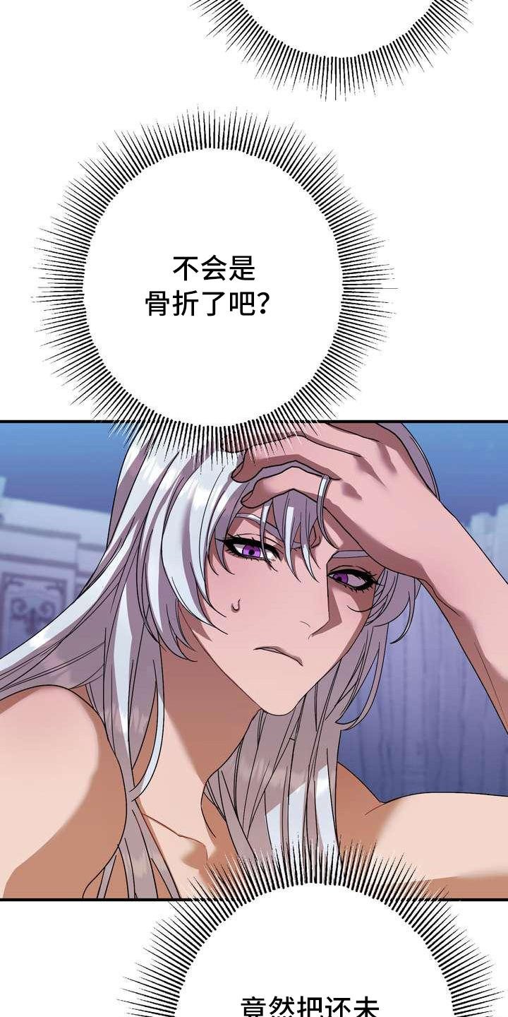 第3章：第一美人